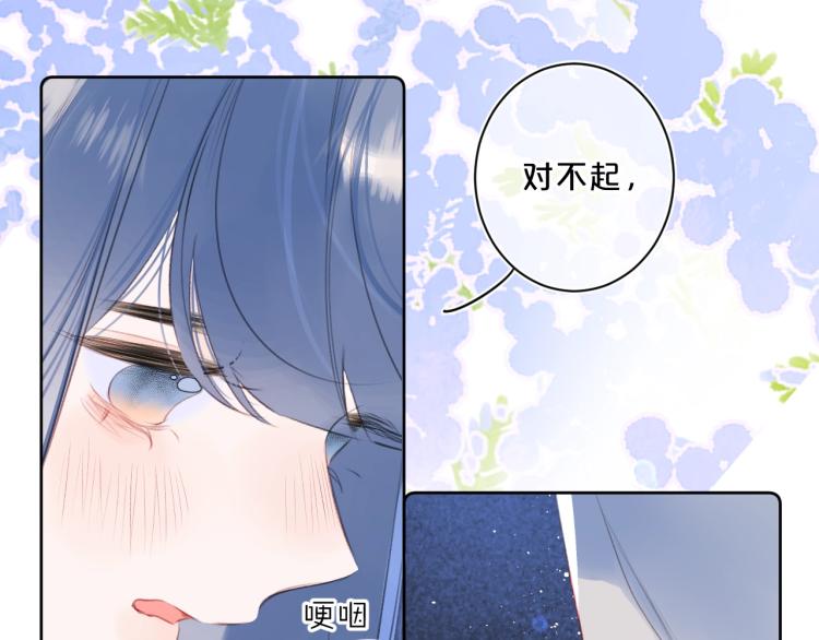 第53话 我会心疼54