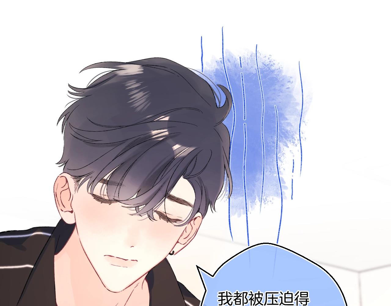 番外2 当众亲吻？！45