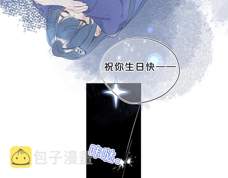 第24话 晚上好，我的主人94