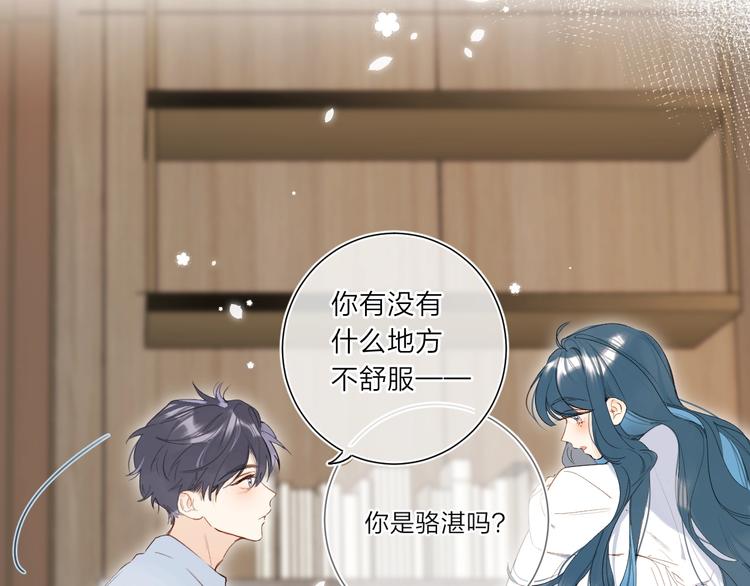 第4话 应该娶你才是65