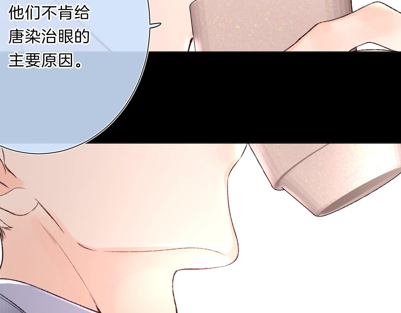 第83话 摊牌25
