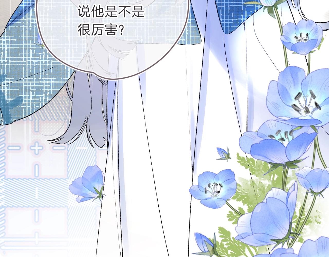 第71话 翁婿战争（x）86
