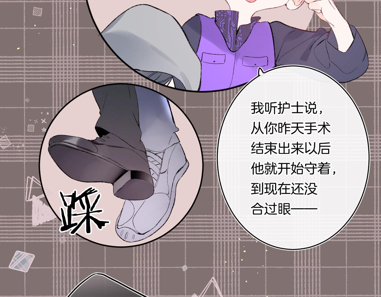 第93话 小少夫人10