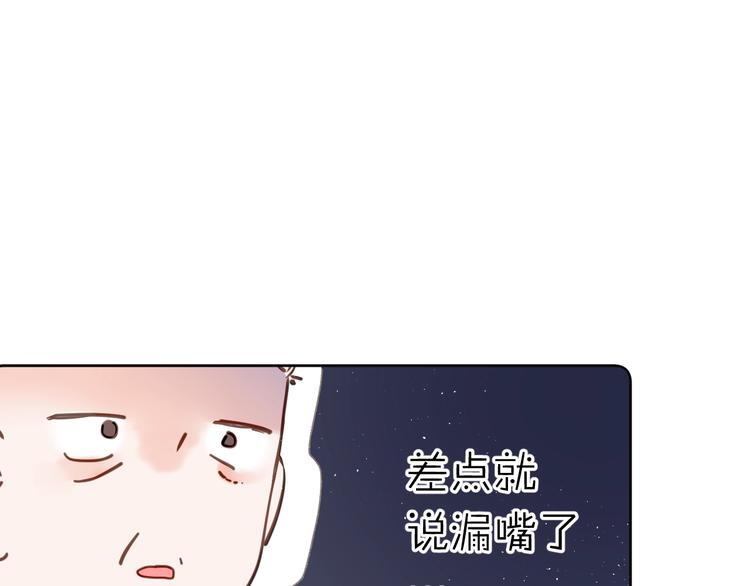 第9话 骆家在逃小公主101