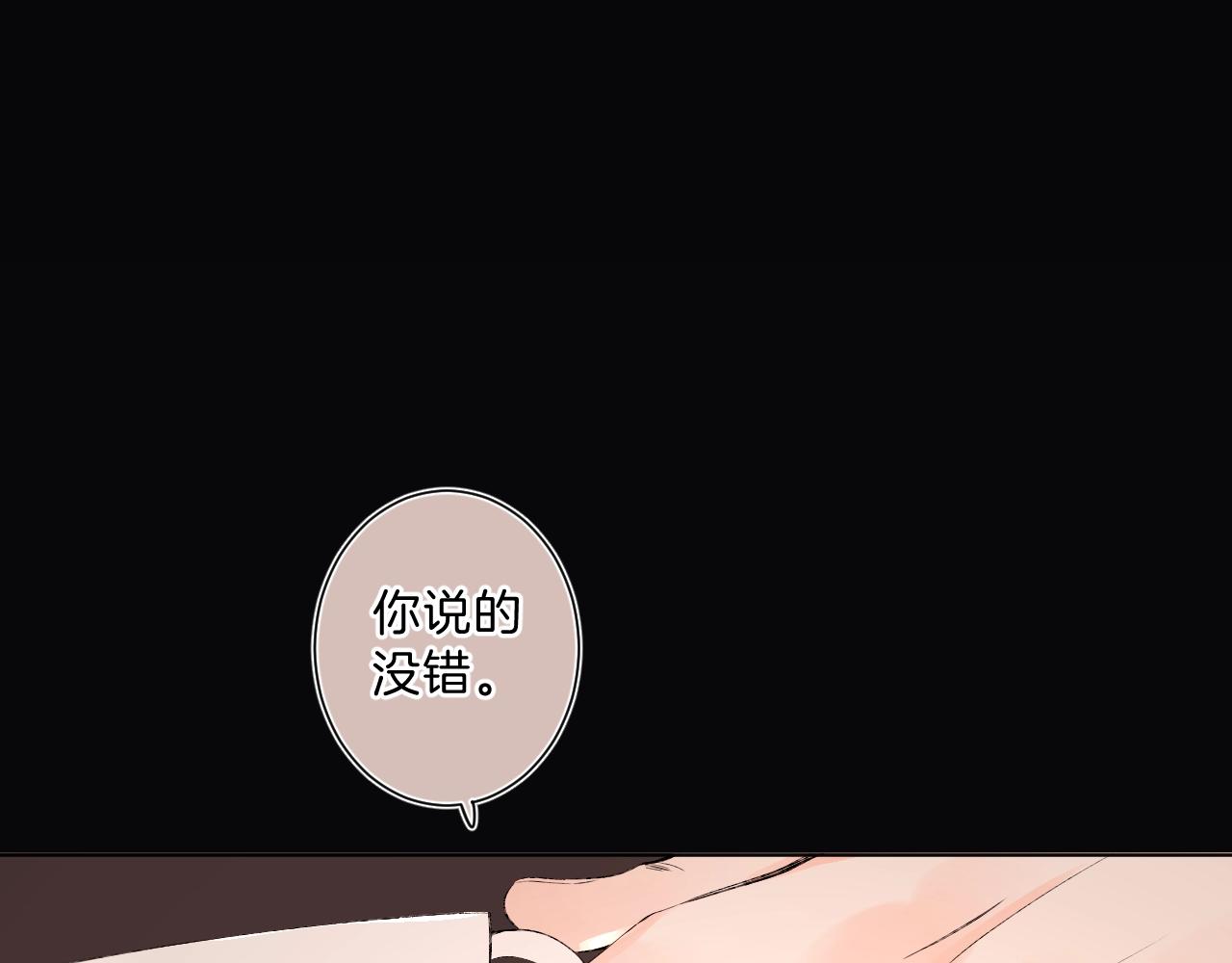 第83话 摊牌58