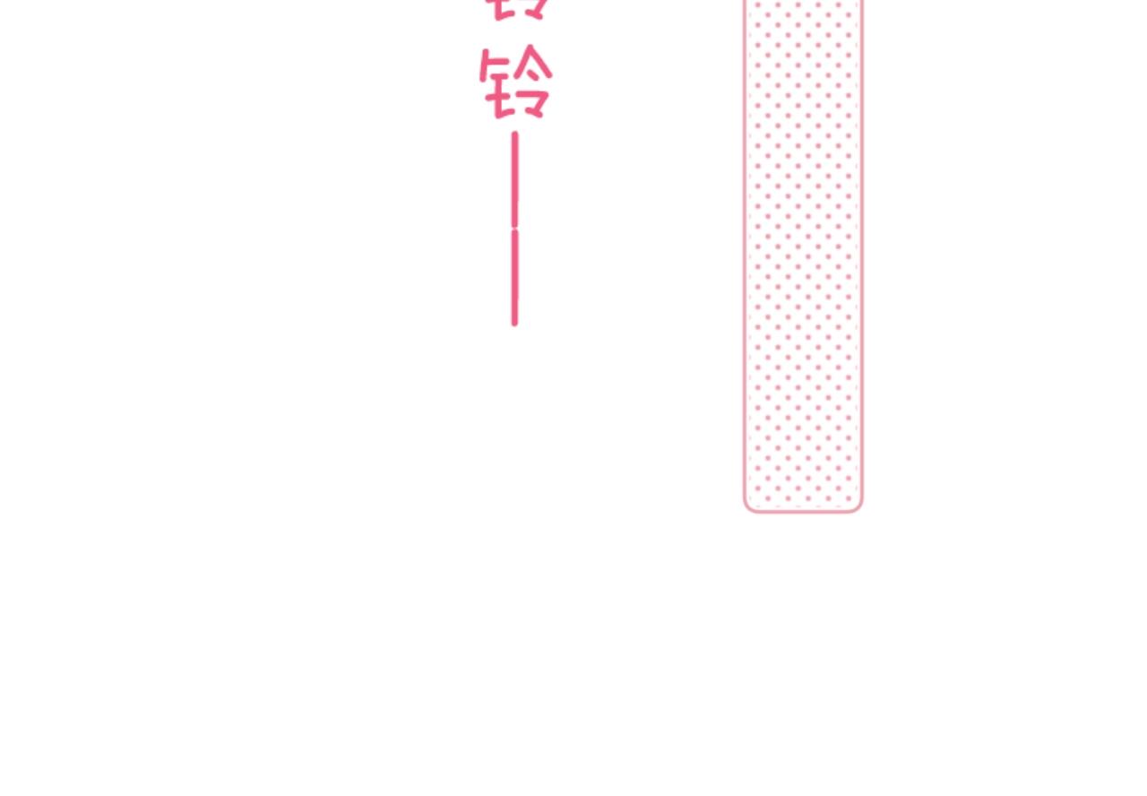 番外2 当众亲吻？！81