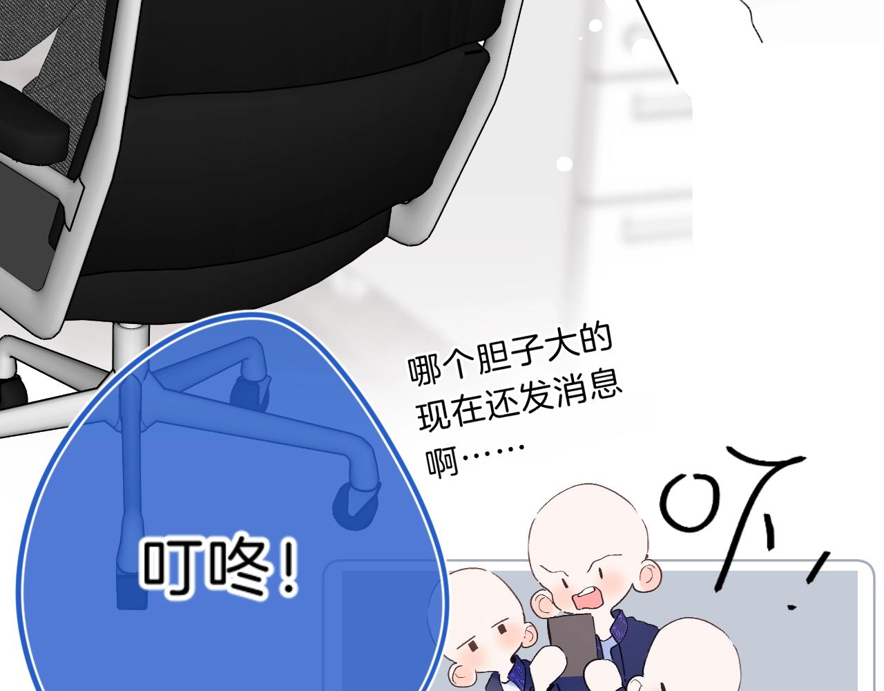 第74话 CH3COOH40
