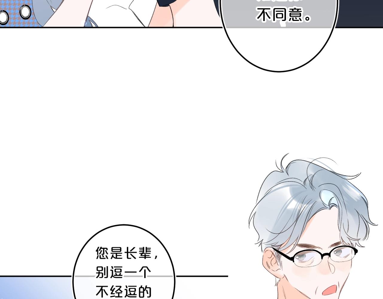 第62话 最后的礼物74