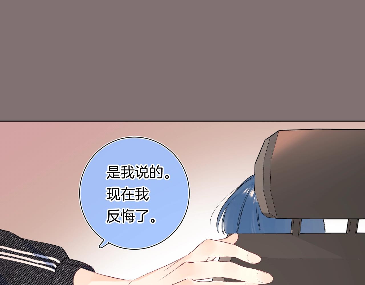 第97话当众表白！35