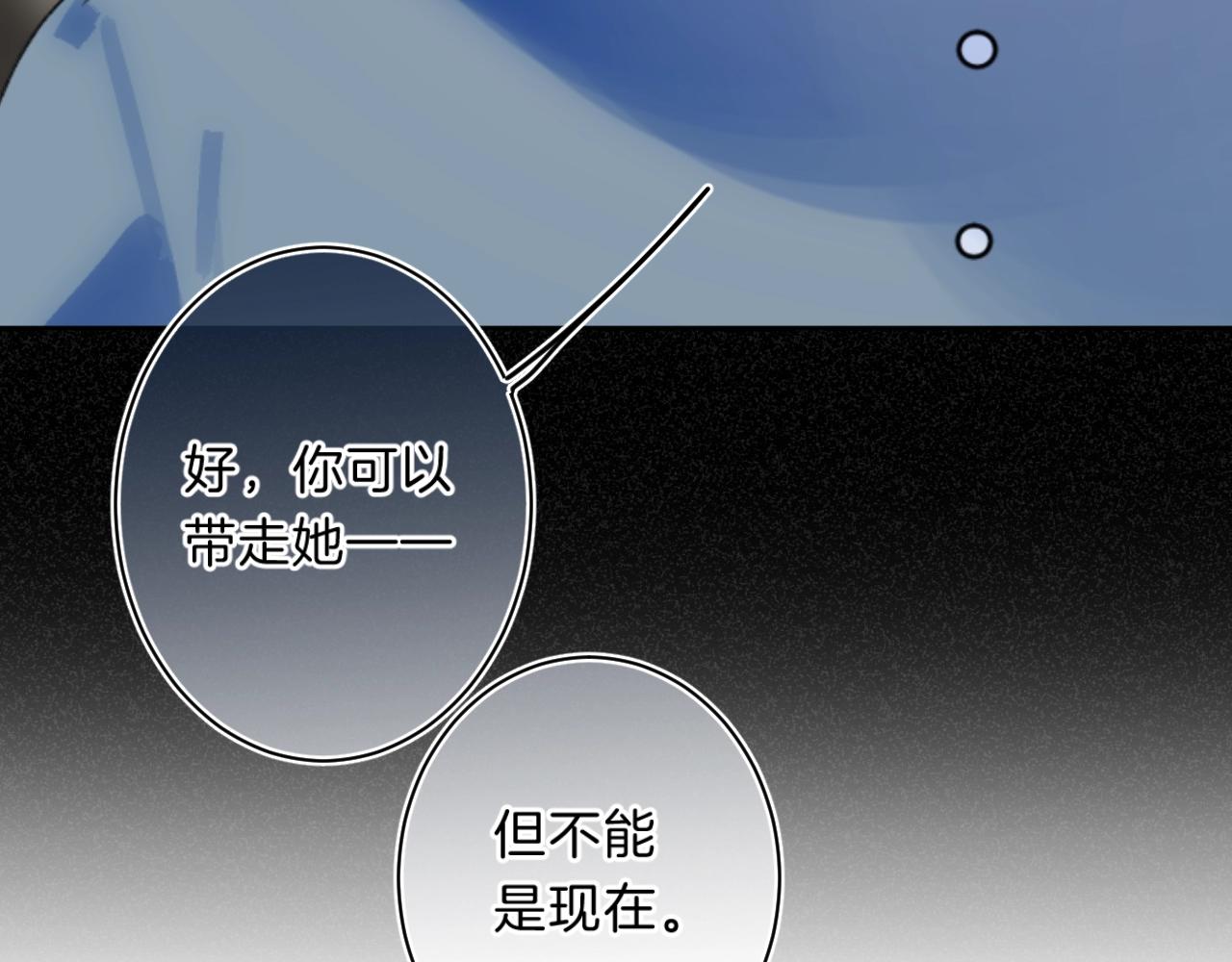 第70话 父女相见？20
