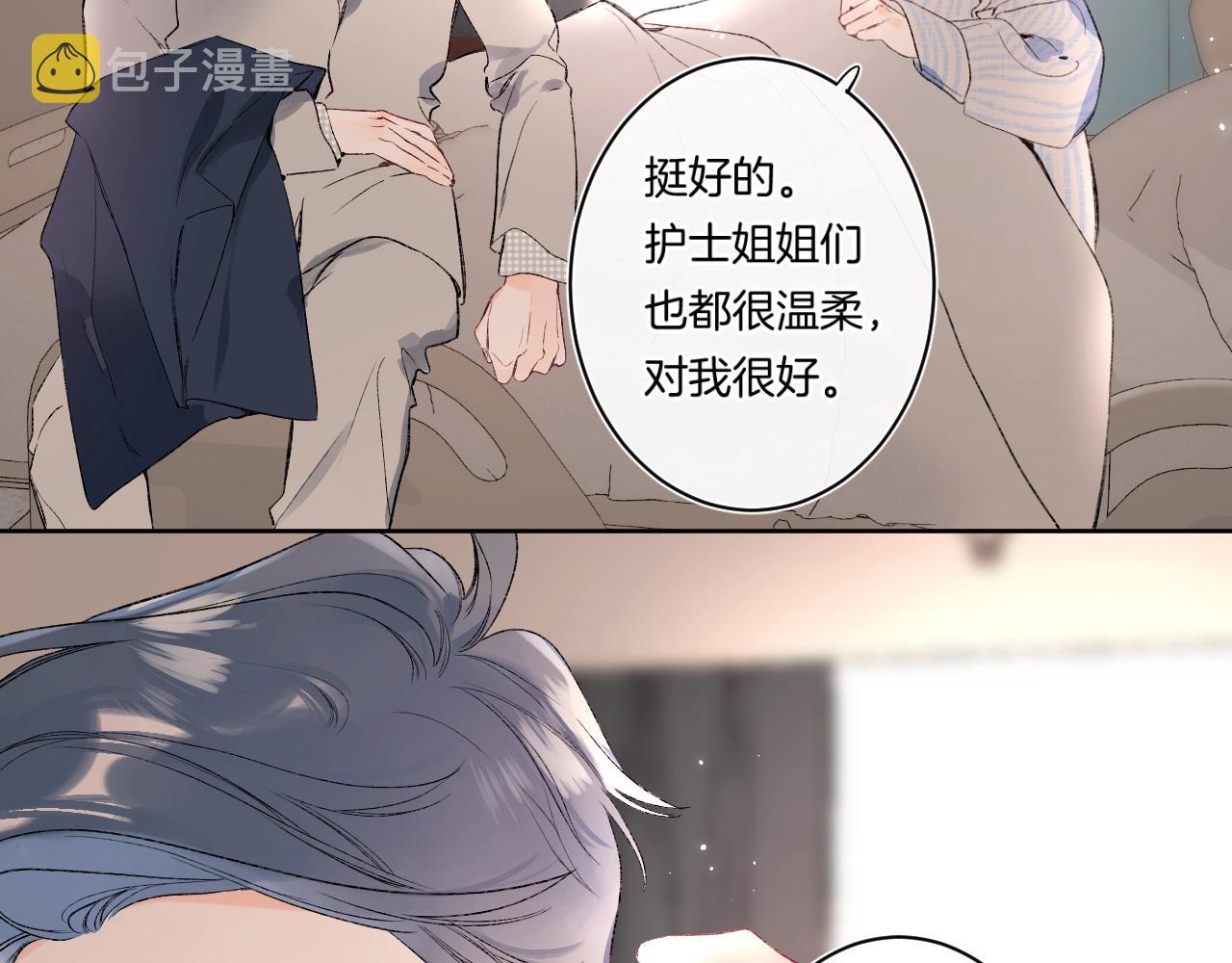 第89话 身世之谜42
