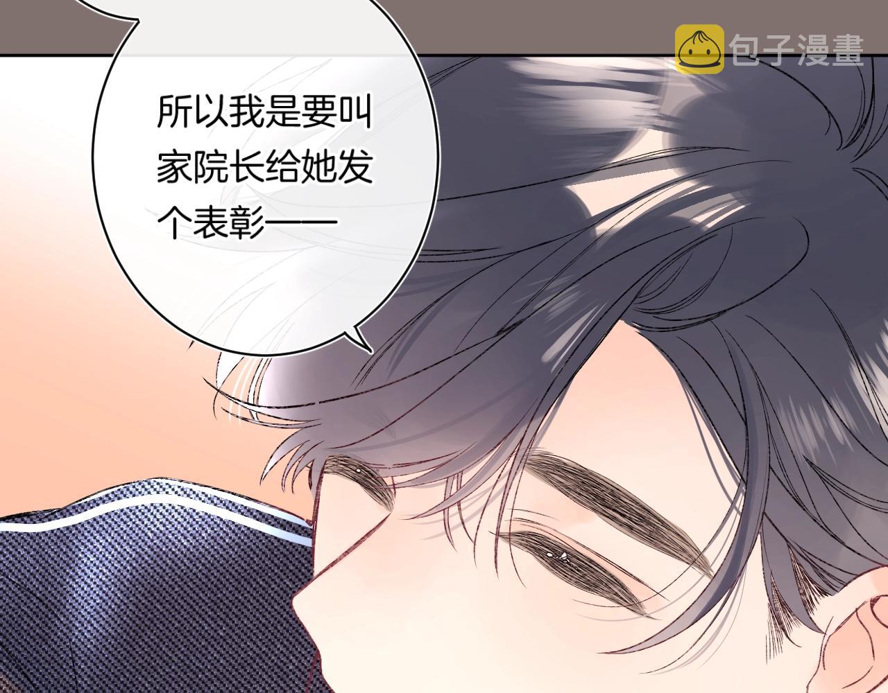 第96话你最好看79