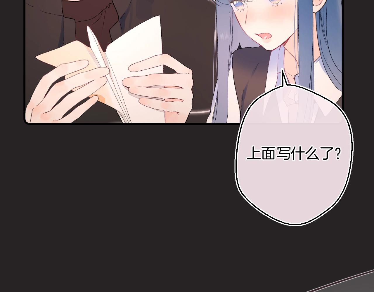 番外3 卖身契33