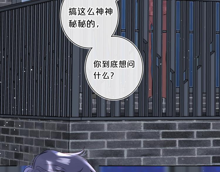 第51话 花瓣胎记71