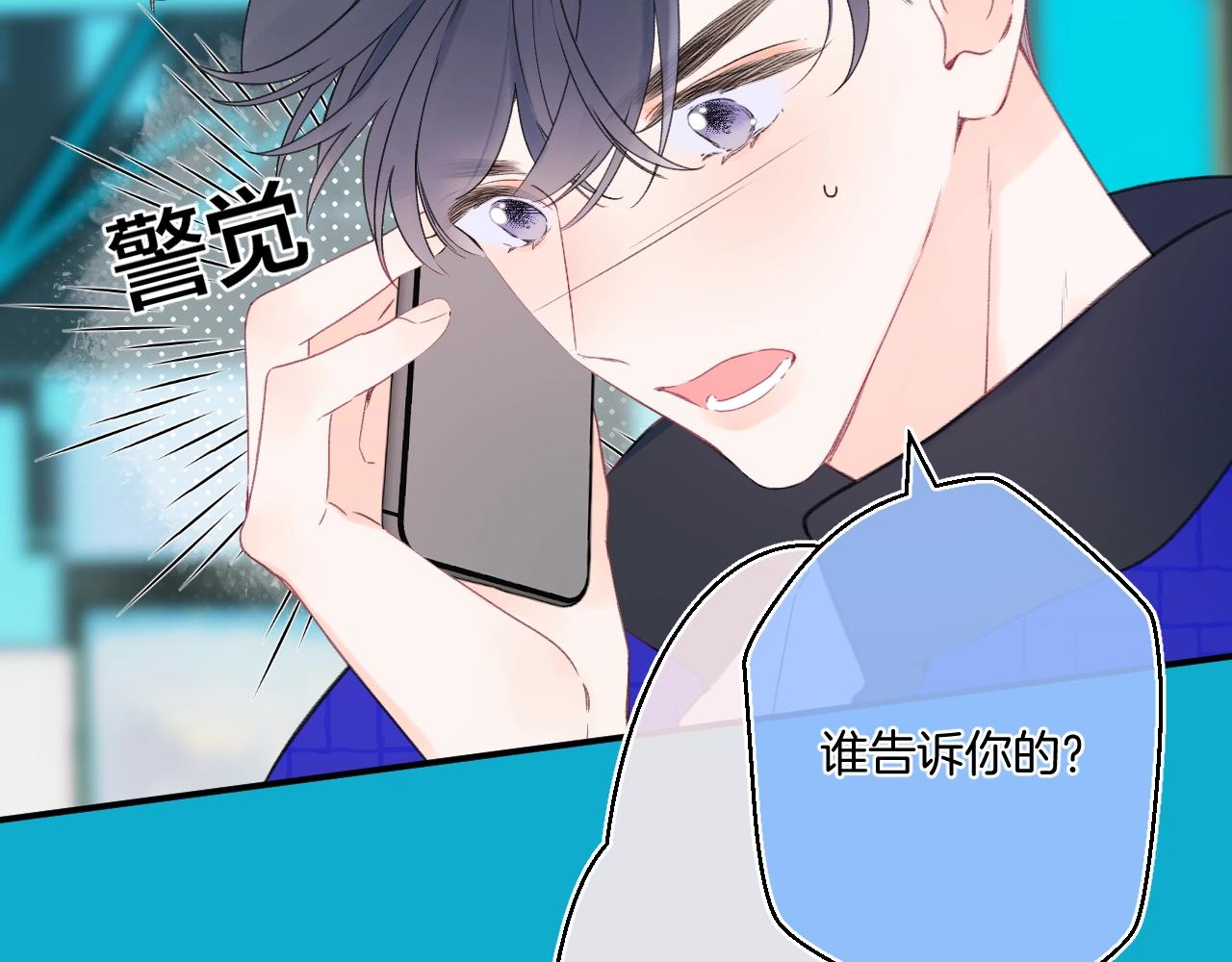番外3 卖身契75