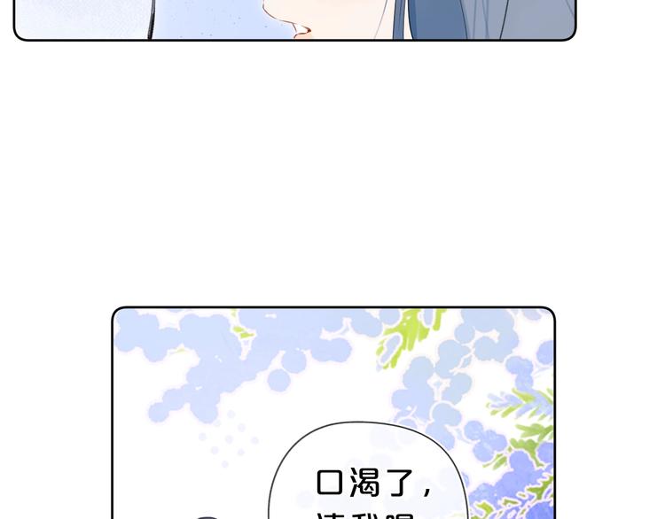 第19话 我真的疯了49