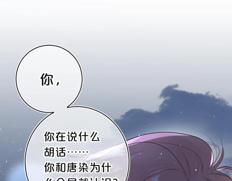 第52话 原来我就是那个男孩5