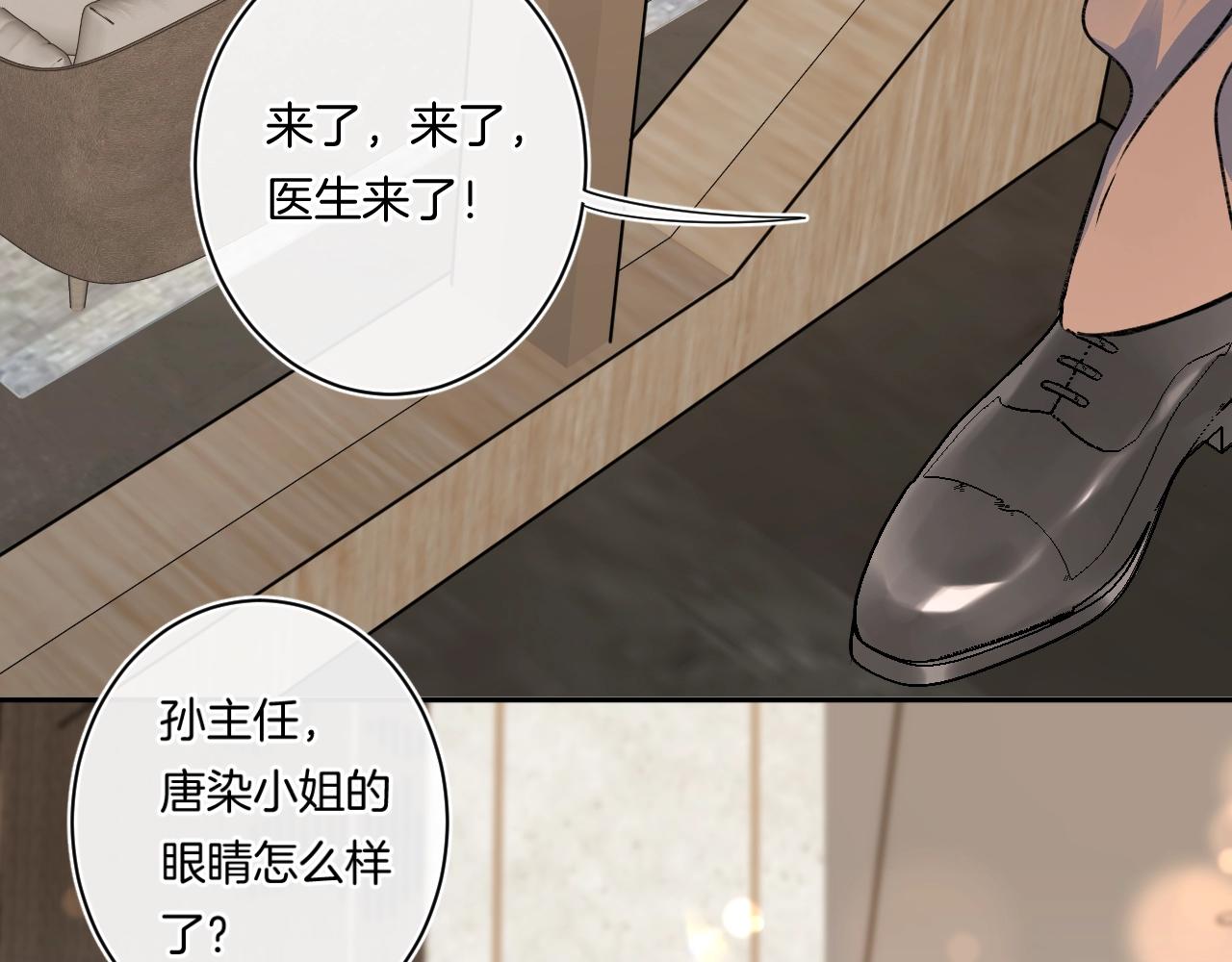第108话 求婚7