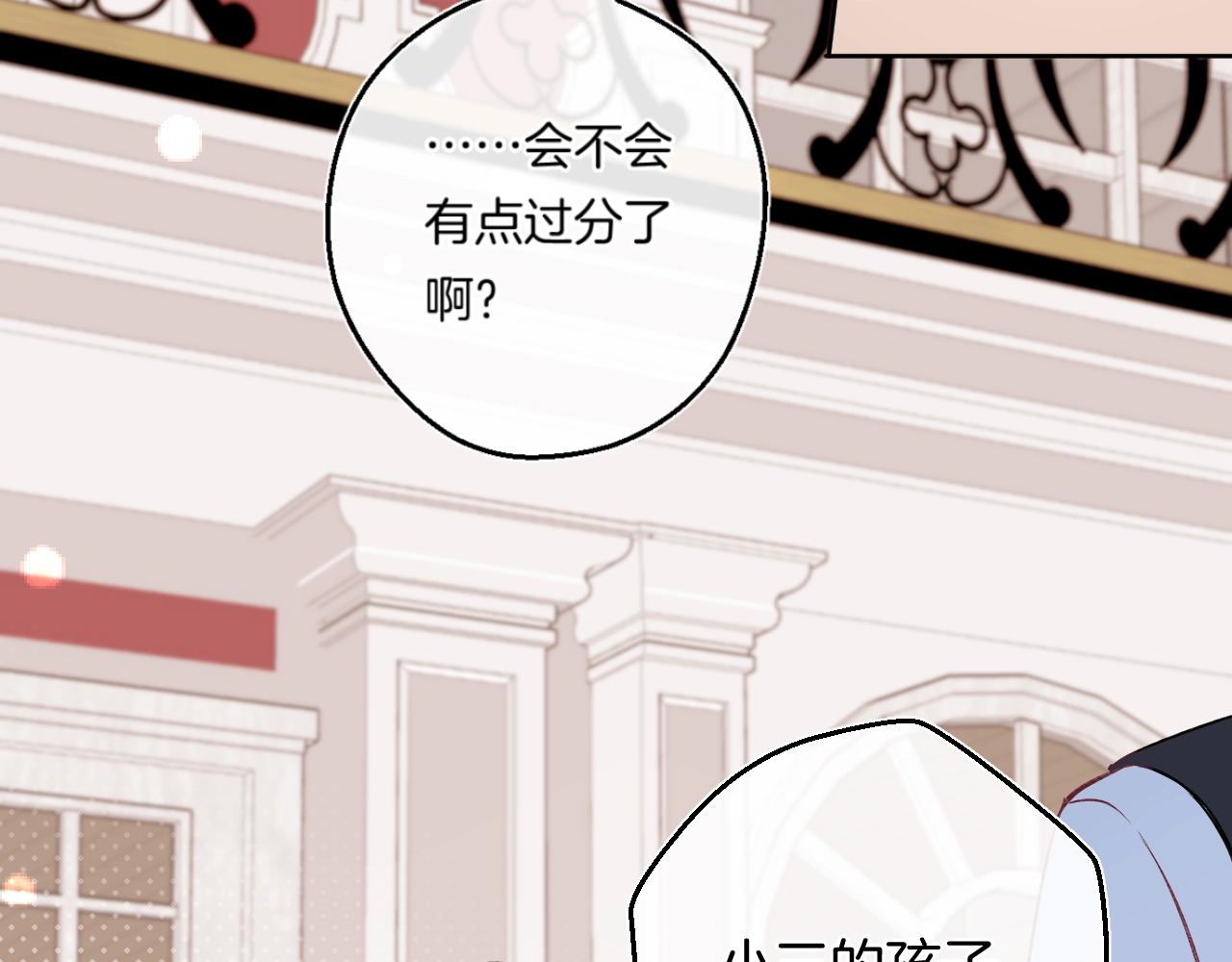 第106话 她在哪？！71