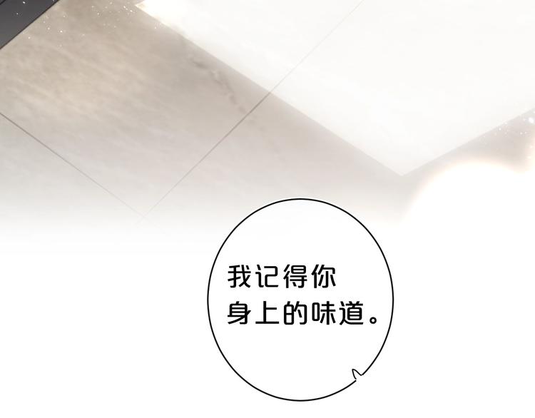 第19话 我真的疯了43