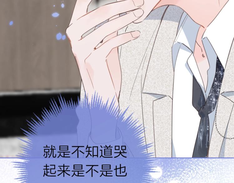 第7话 刺猬女孩145