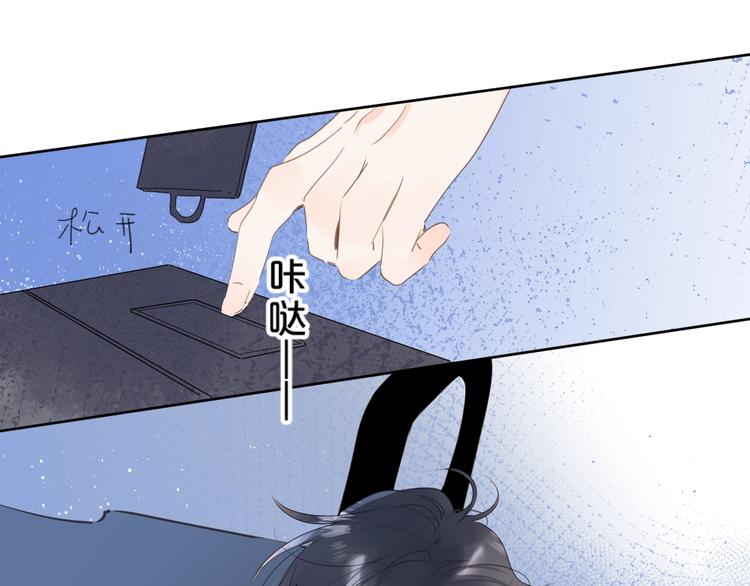 第40话 怎么这么爱害羞56