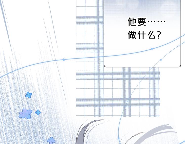 第42话 公主抱67