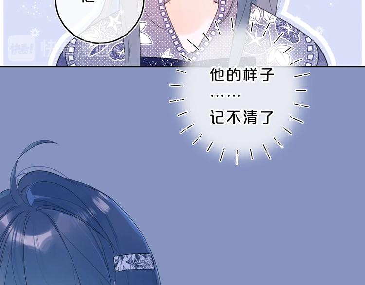 第28话 吃醋60