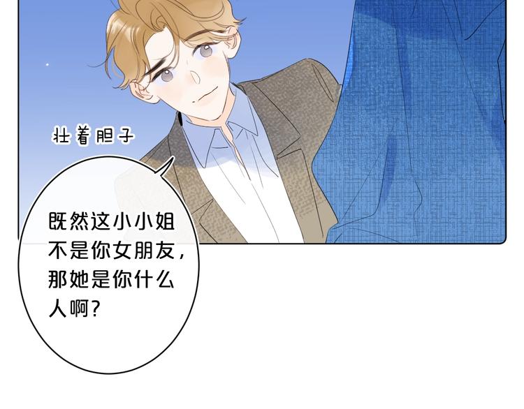 第43话 她是我的主人36