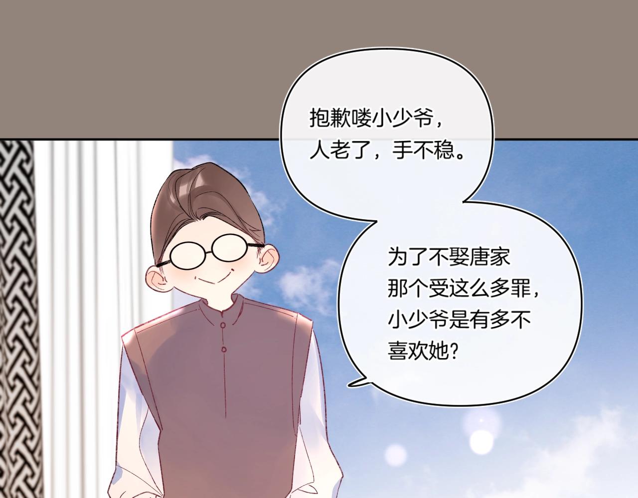 第102话父母登场！14