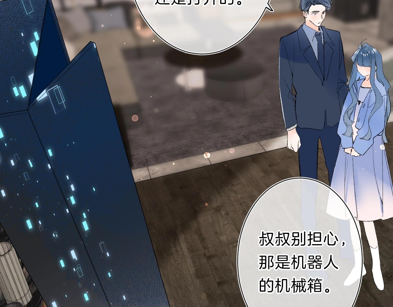第81话 我在63