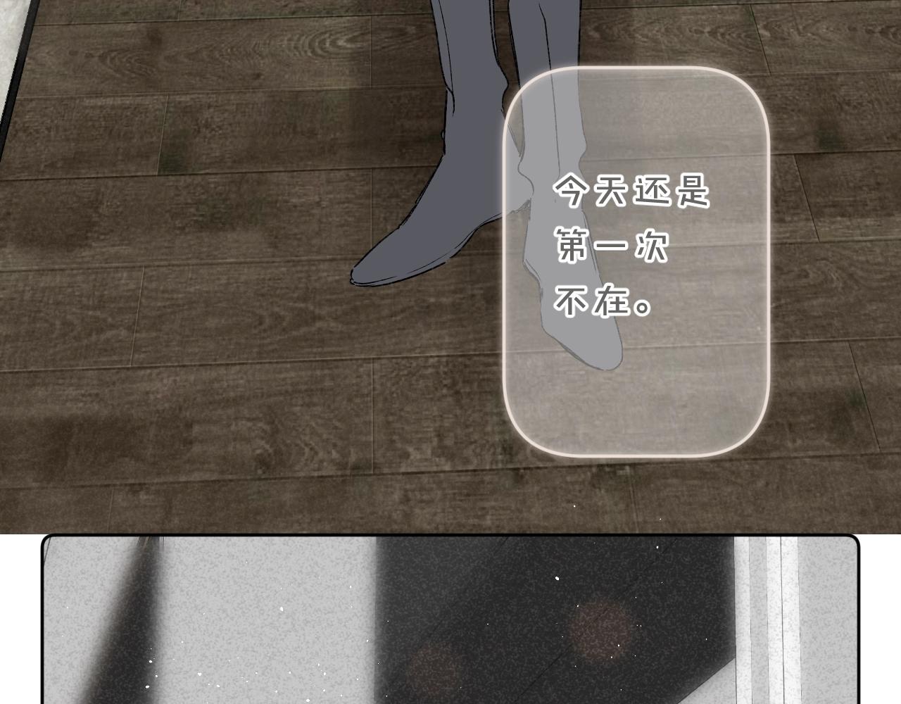 第71话 翁婿战争（x）60