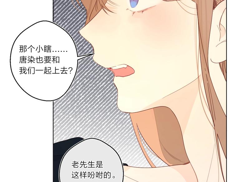 第6话 谁反悔，谁是狗！110