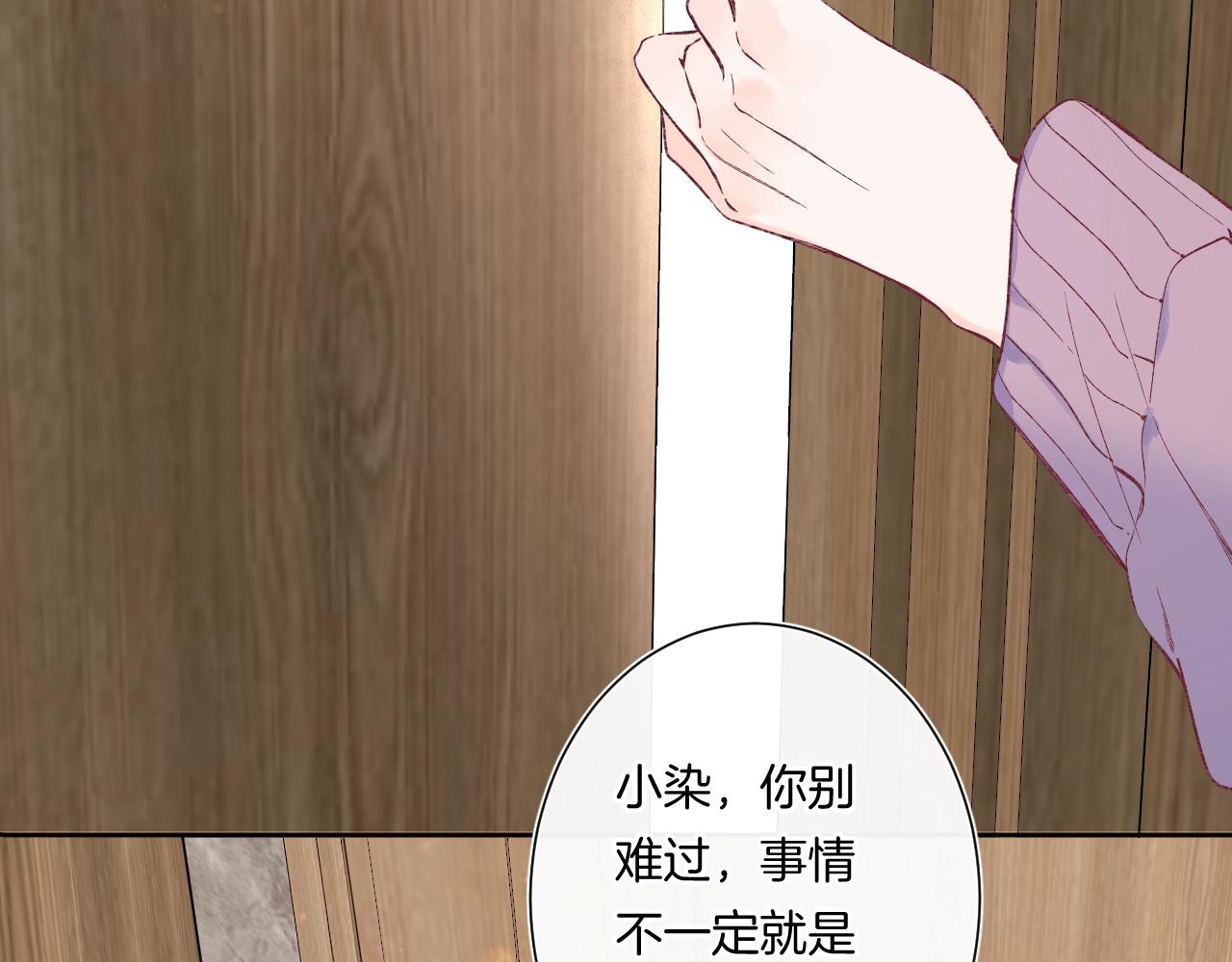 第87话 恶女挑衅56