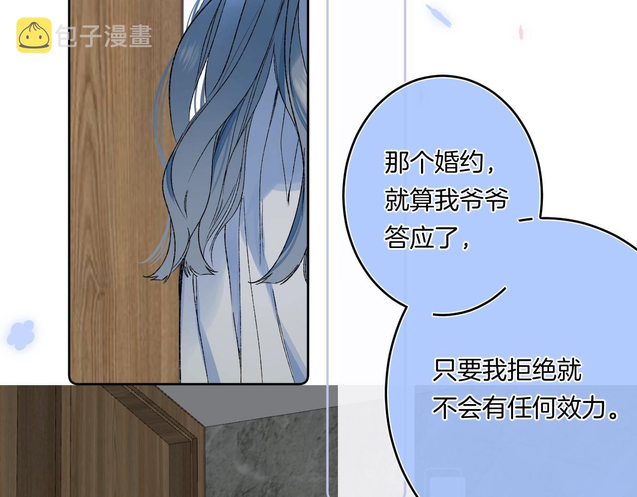 第88话 生气和消气31