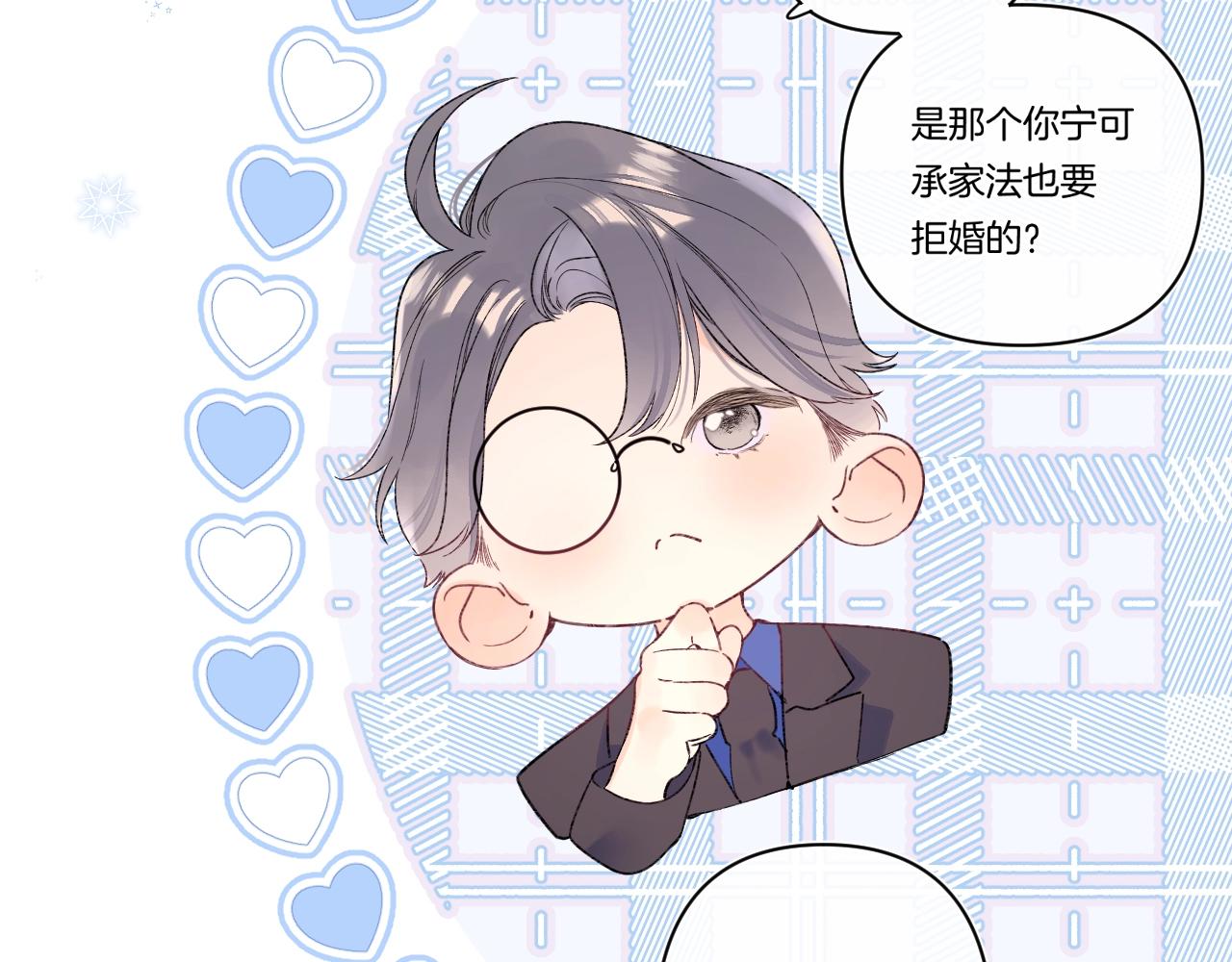 第102话父母登场！61