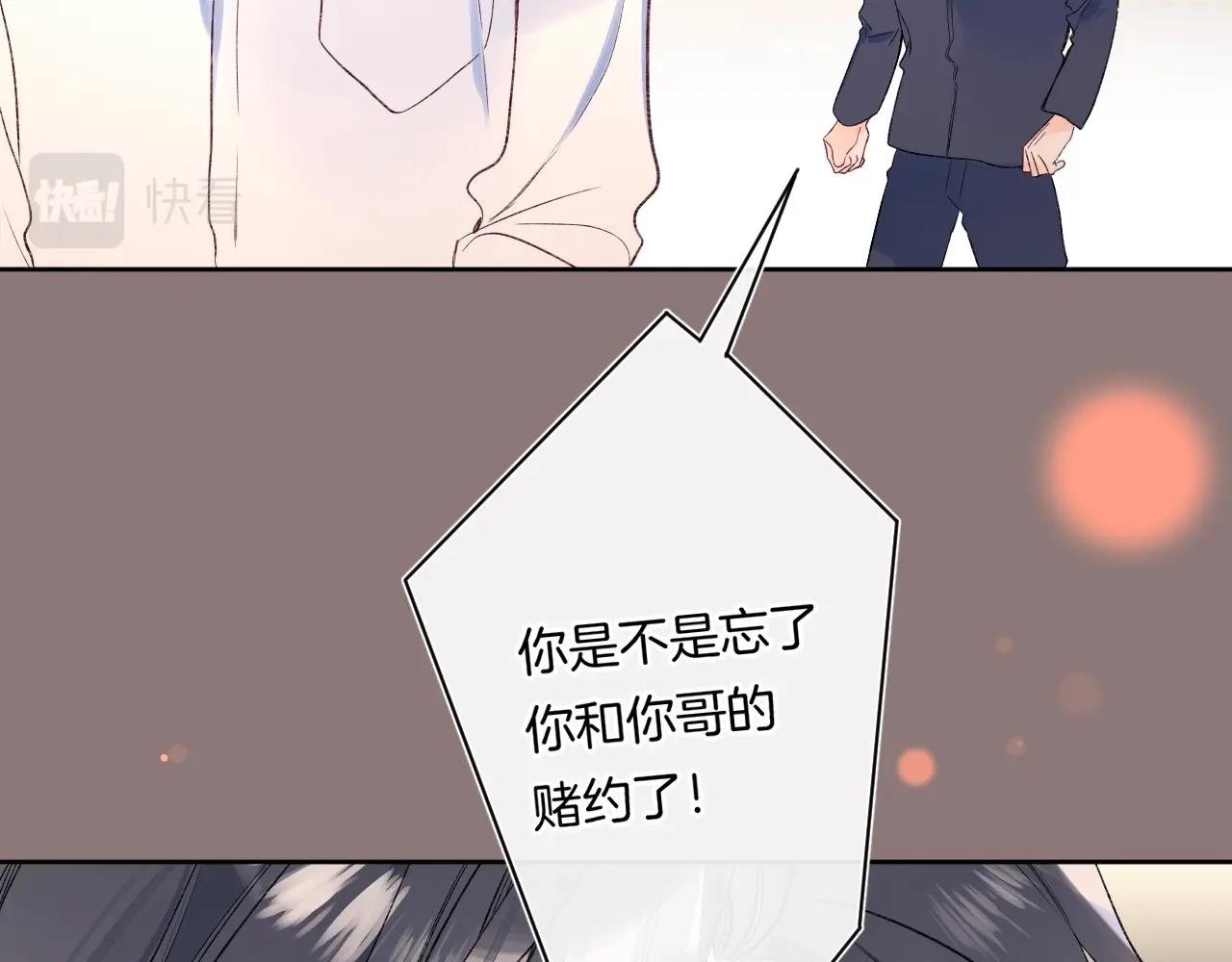 第99话生日快乐50