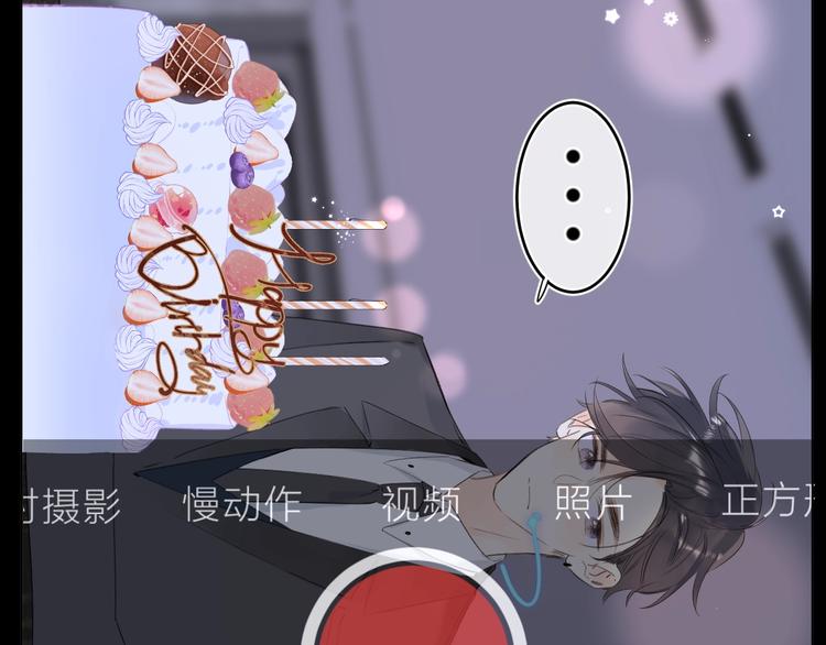 第28话 吃醋17