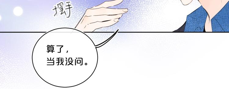 第38话 想捏一捏29