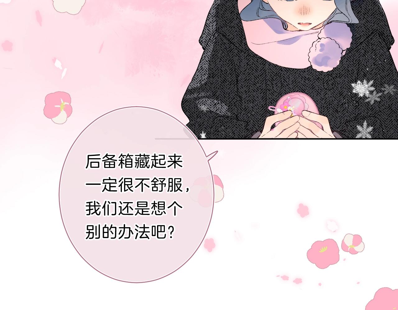 第85话 负罪的人33