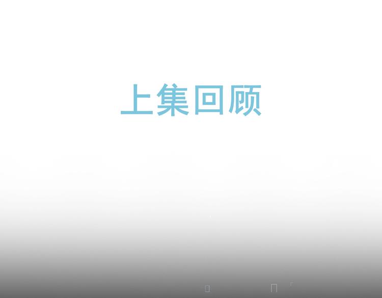 第25话 你不会离开我吧？0