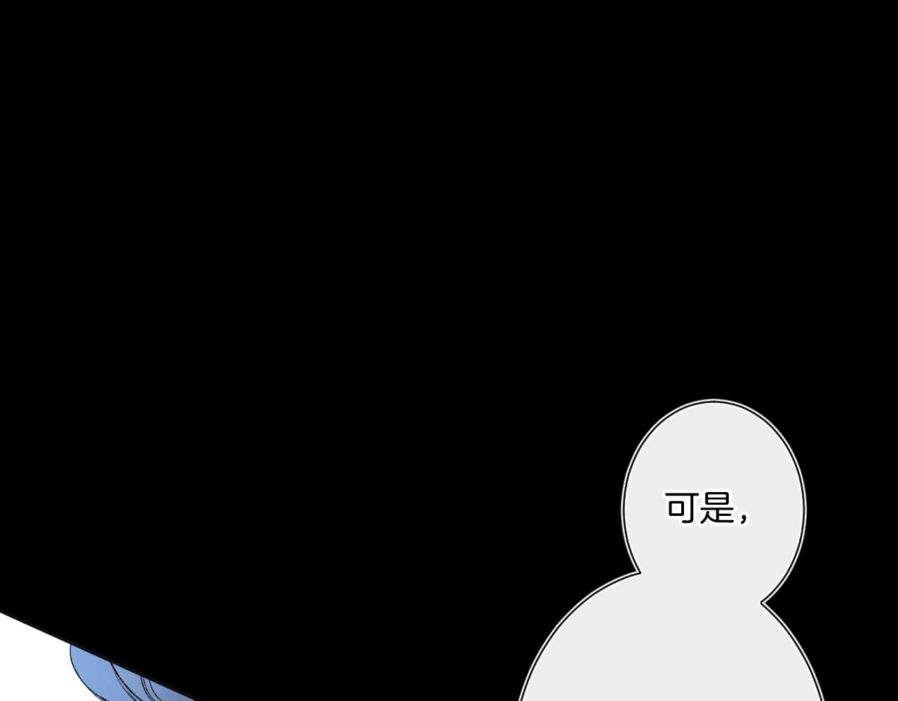第86话 妻奴vs女儿奴59