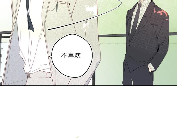 第6话 谁反悔，谁是狗！45