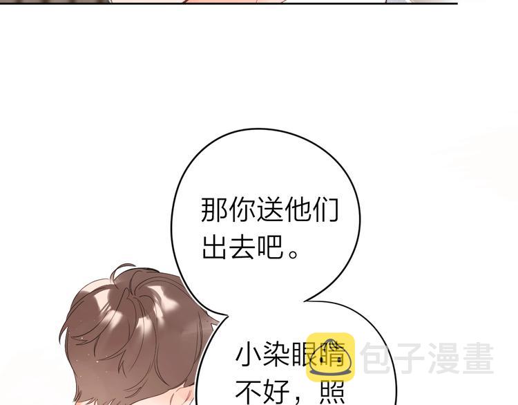 第9话 骆家在逃小公主31