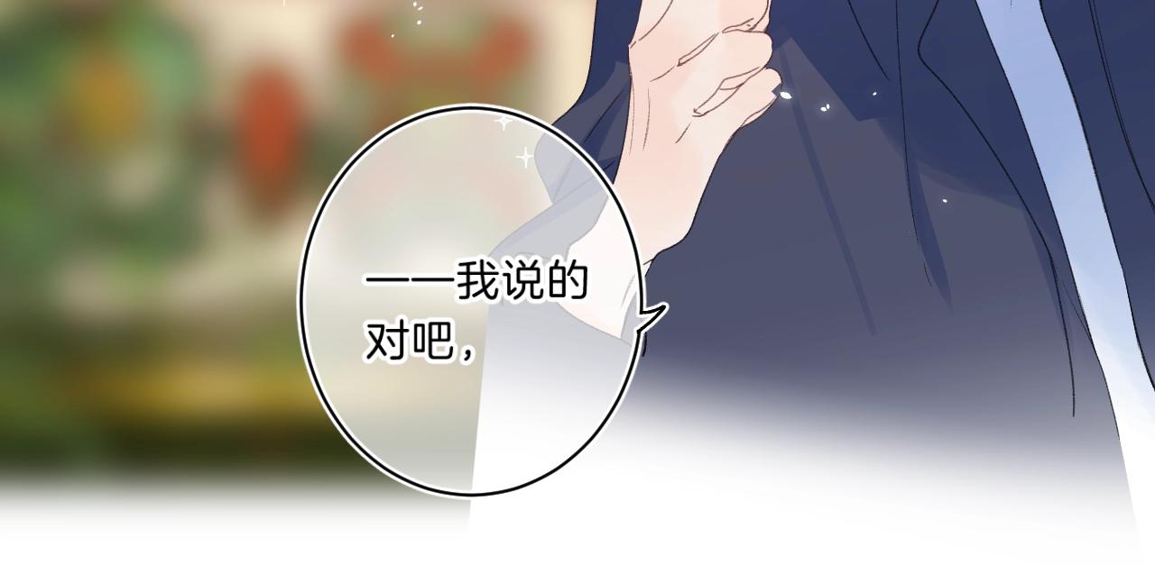 第65话 女朋友33