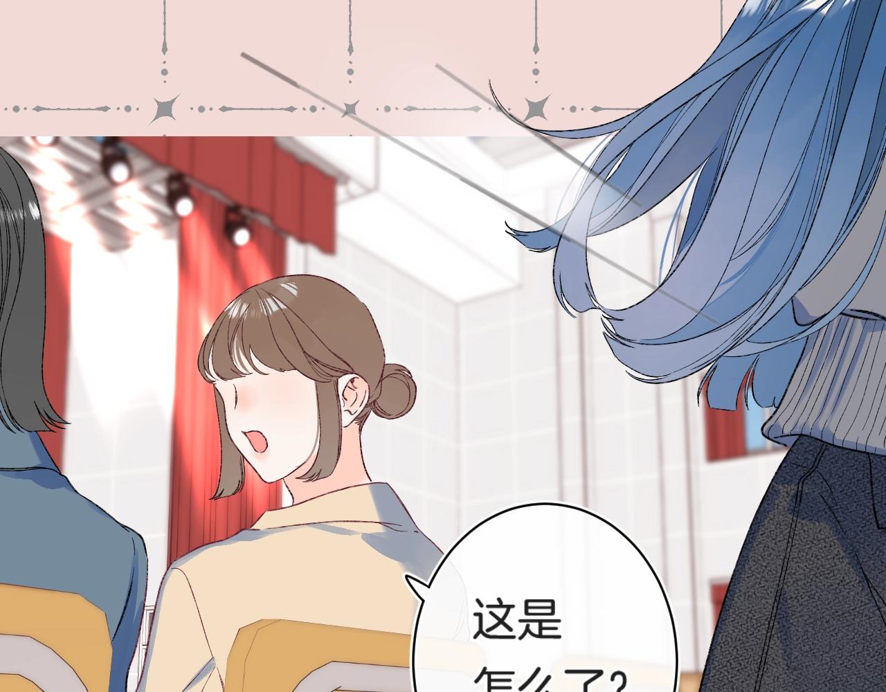 第114话 主动一点21