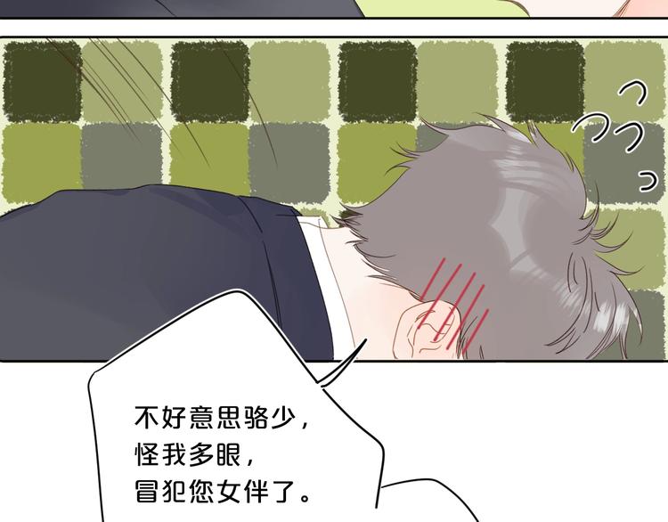 第39话 带女孩子回家65