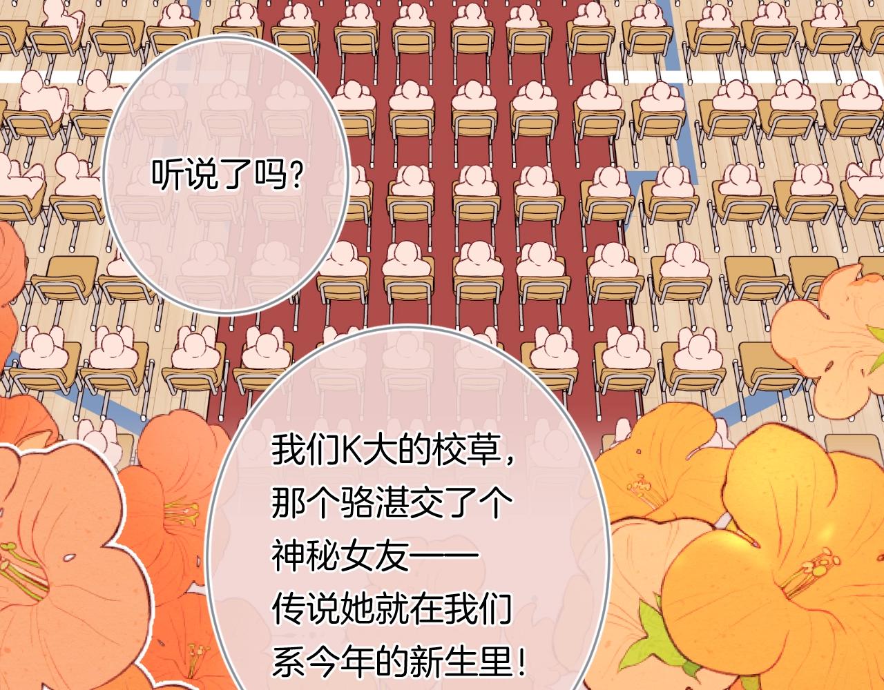 第114话 主动一点7