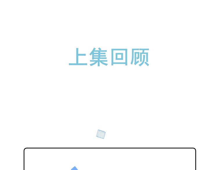 第36话 我是变态？0