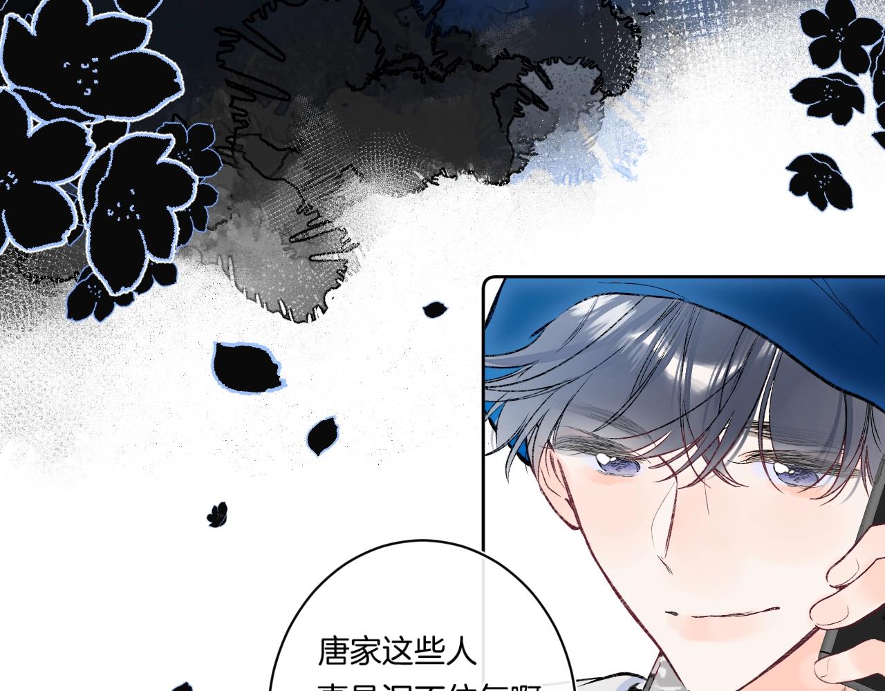 第88话 生气和消气18
